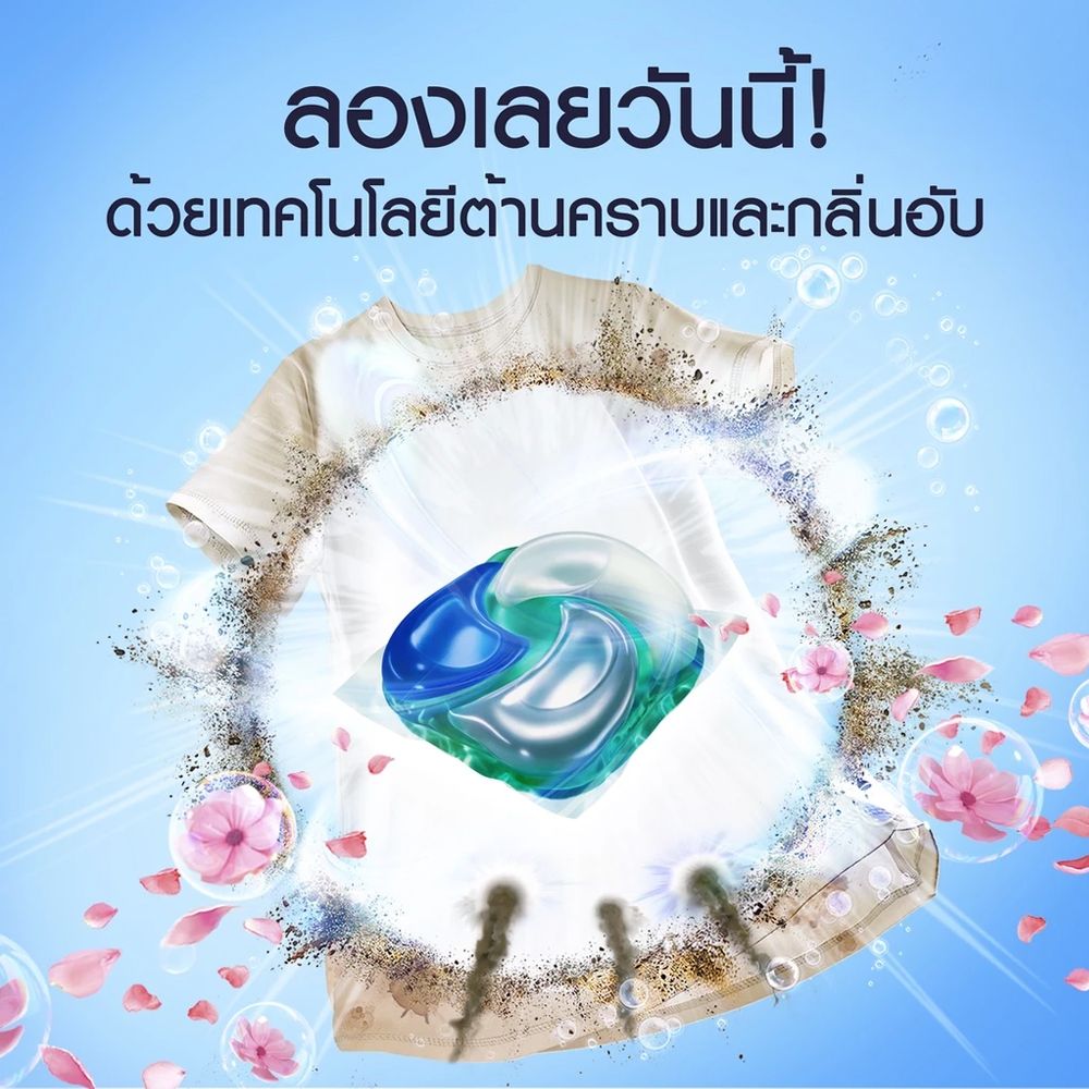 ดาวน์นี่เจลบอลซักผ้าตากในร่มแพ็ค 25ลูก แพ็ค2