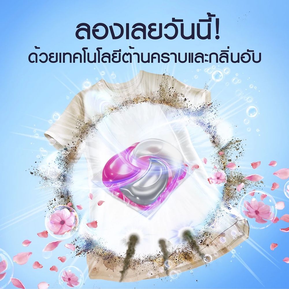 ดาวน์นี่เจลบอลซักผ้าการ์เด้นบลูม 25ลูก แพ็ค2