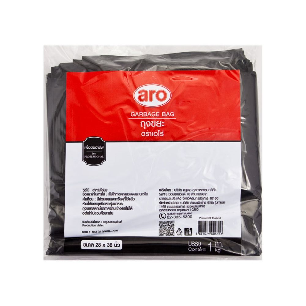 ARO GARBAGE BAG(HEAVY DUTY)28X36INCH 1KG.X32PCS.