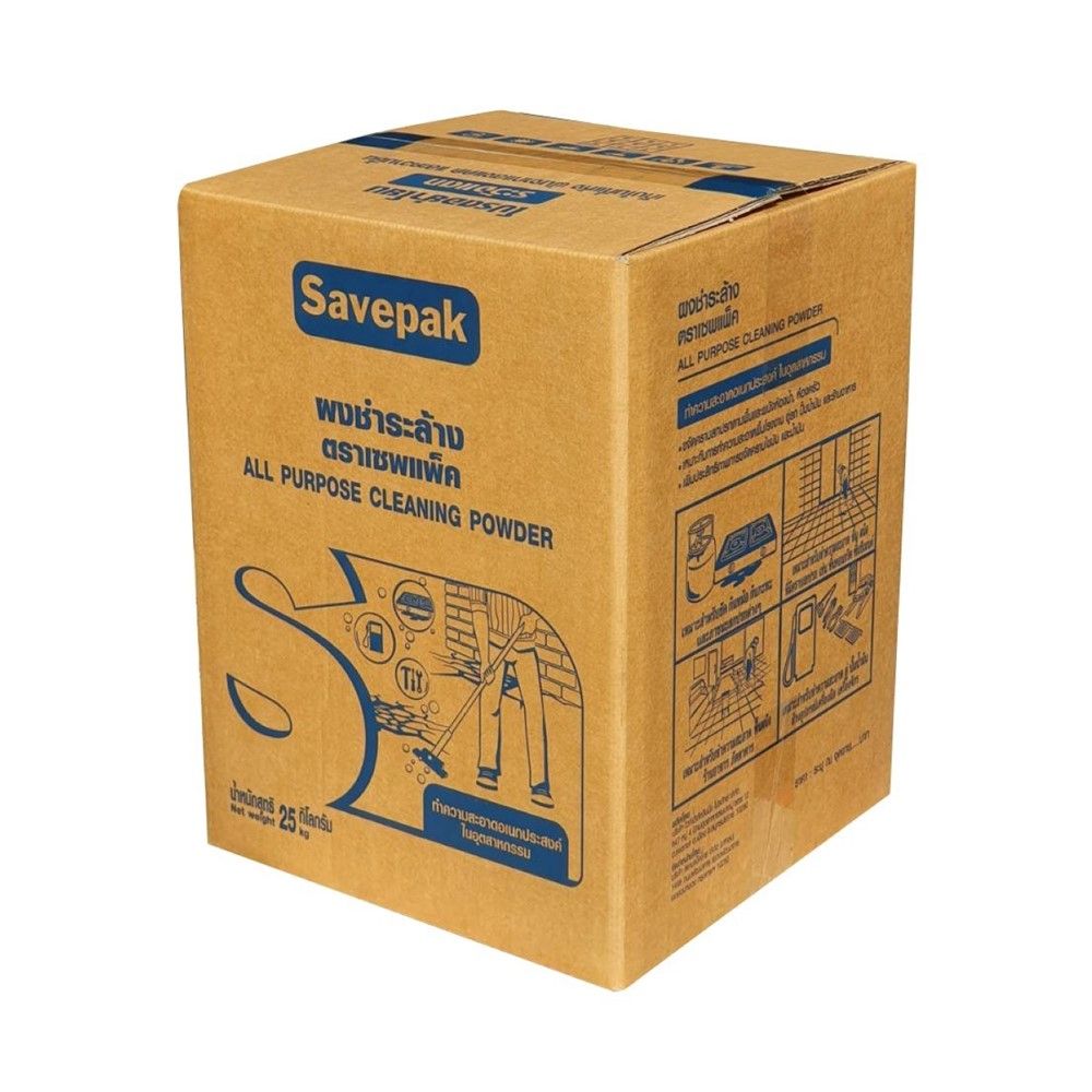 เซพแพ็ค ผงชำระล้างเอนกประสงค์ 25 กก.