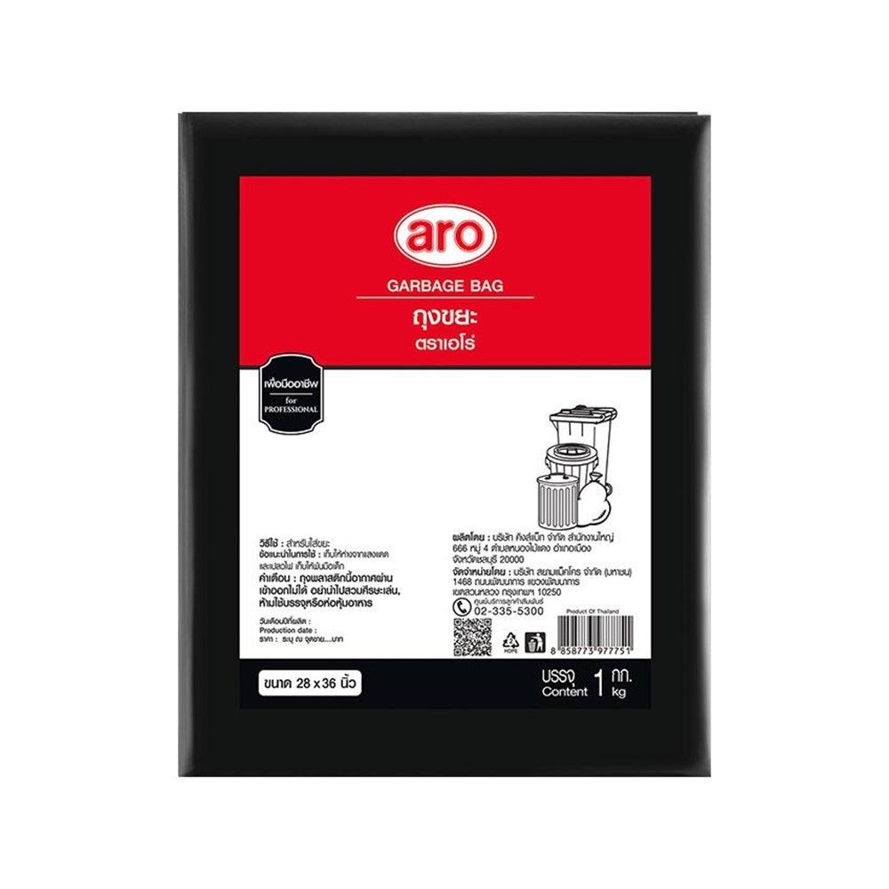 ARO STANDARD GARBAGE BAG 28X36INCH 1 KG
