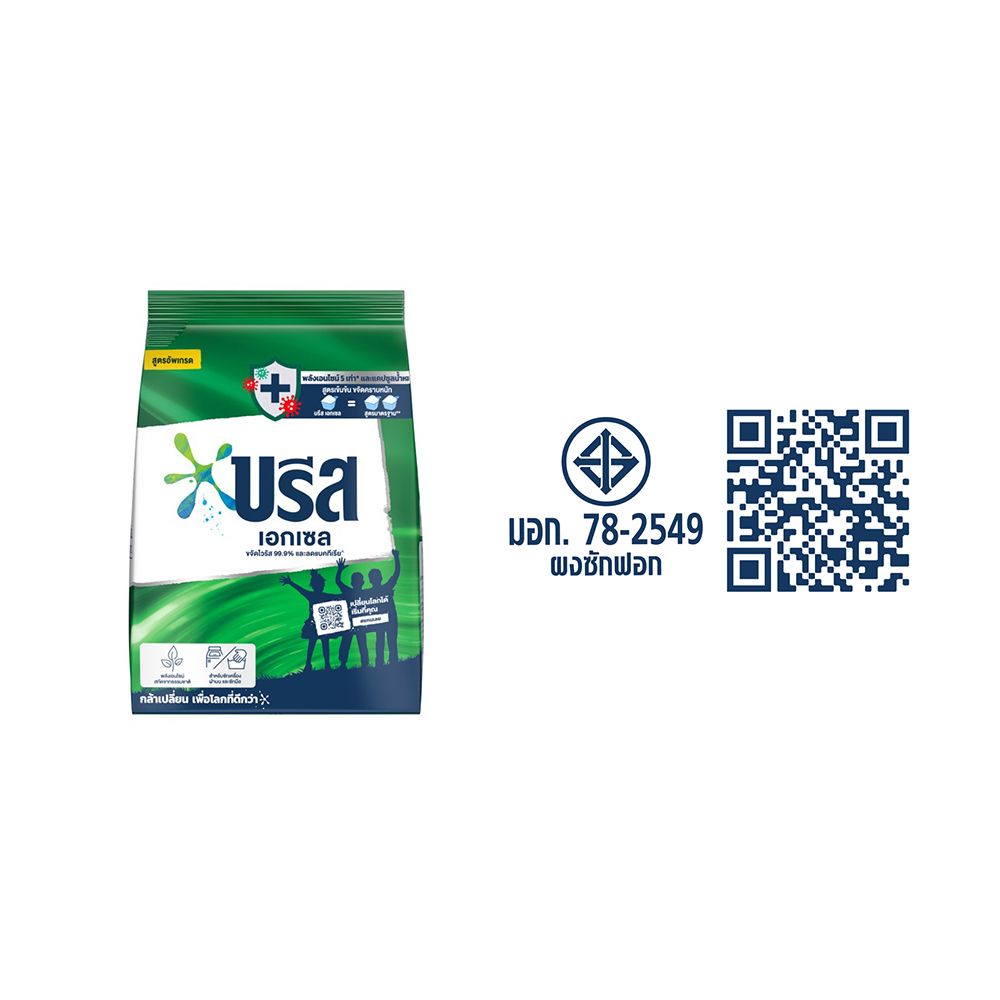 BREEZE EXCEL COMPACT DETERGENT 750 G.