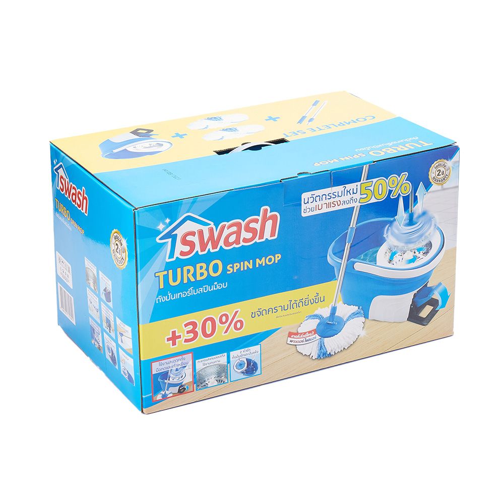 สวอช ชุดถังปั่นม็อบ เทอร์โบมินิวีล