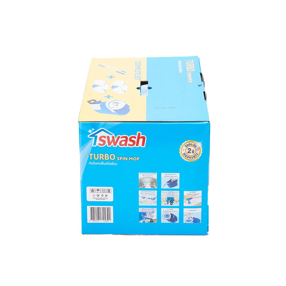 สวอช ชุดถังปั่นม็อบ เทอร์โบมินิวีล