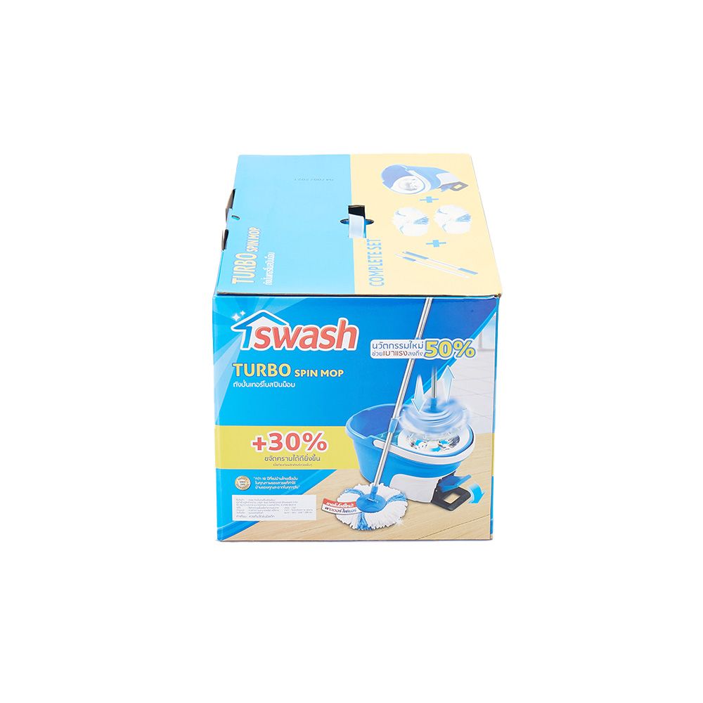 สวอช ชุดถังปั่นม็อบ เทอร์โบมินิวีล