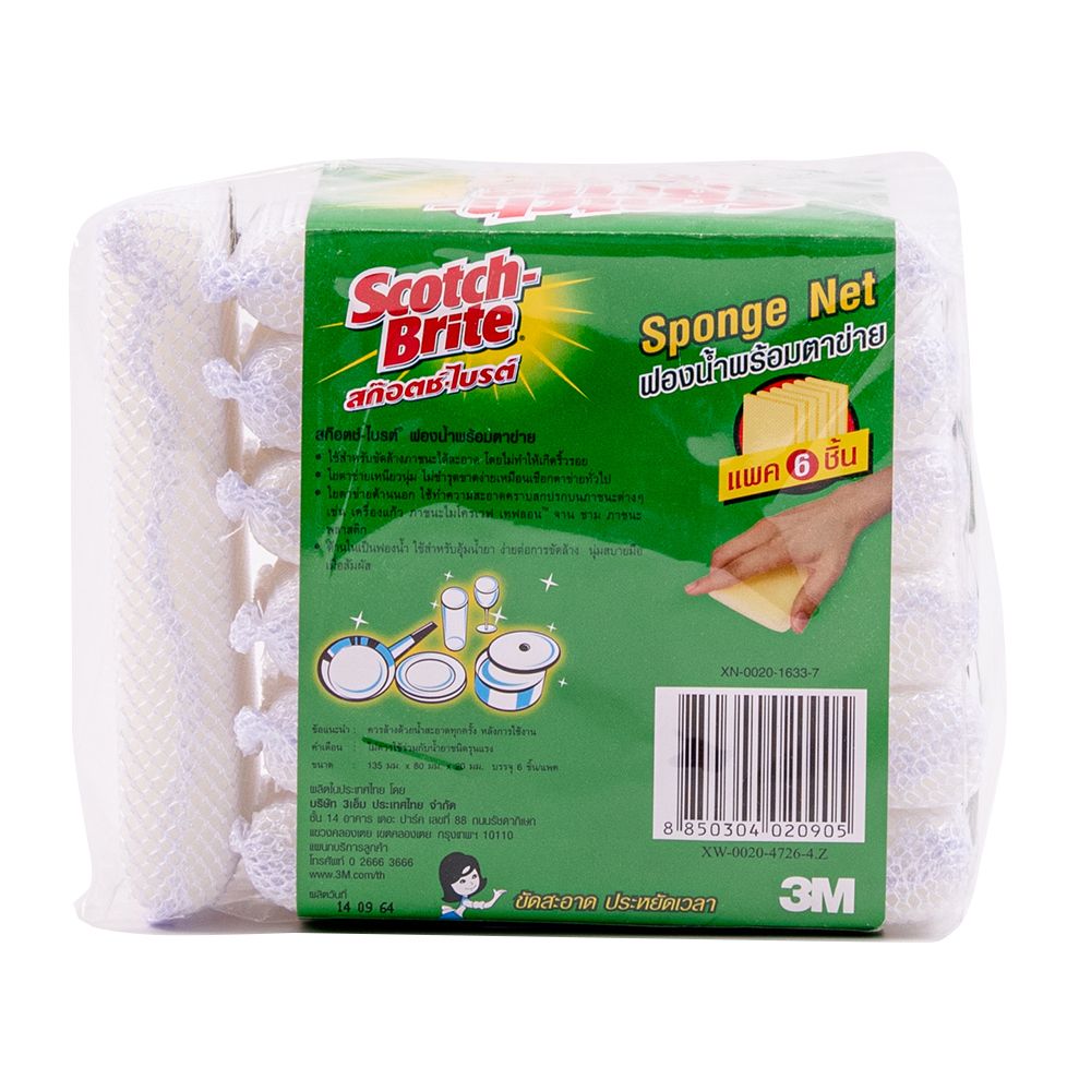 สก็อตช์ไบรต์ฟองน้ำตาข่ายPK 6