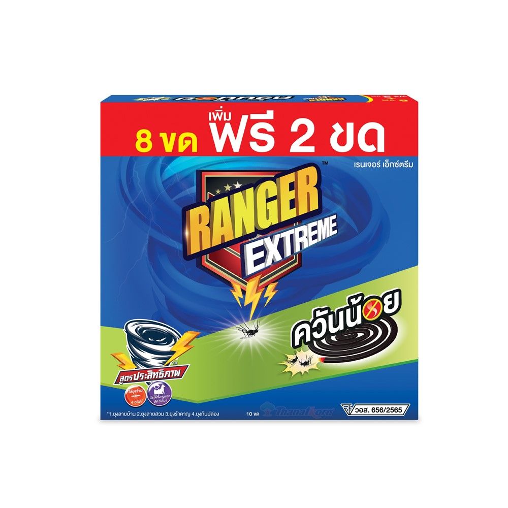RANGER EXTREME 8HR. SANTASWOOD 10 PCS