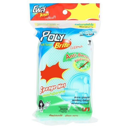 POLY ULTRA ANTI-BACTERIA SPONGE NET PK2