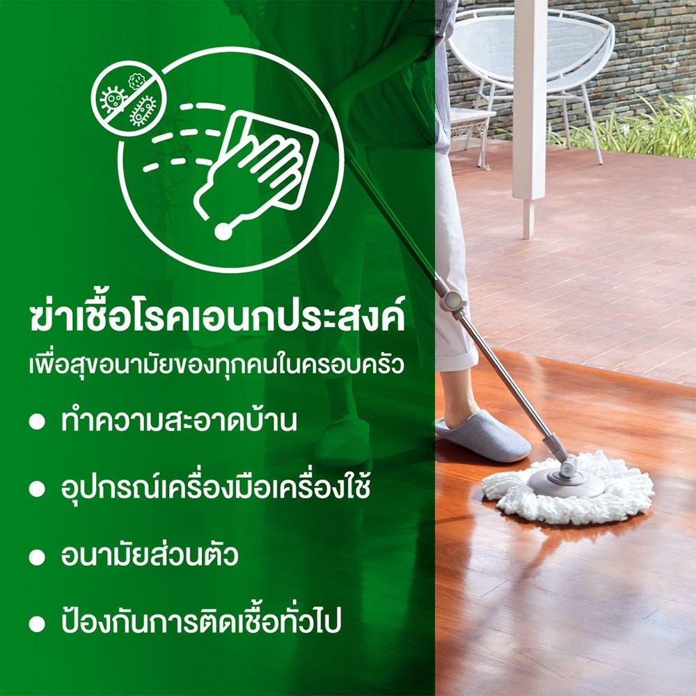 DETTOL HYGIENE MULTI-USE DISINFECTANT 5L