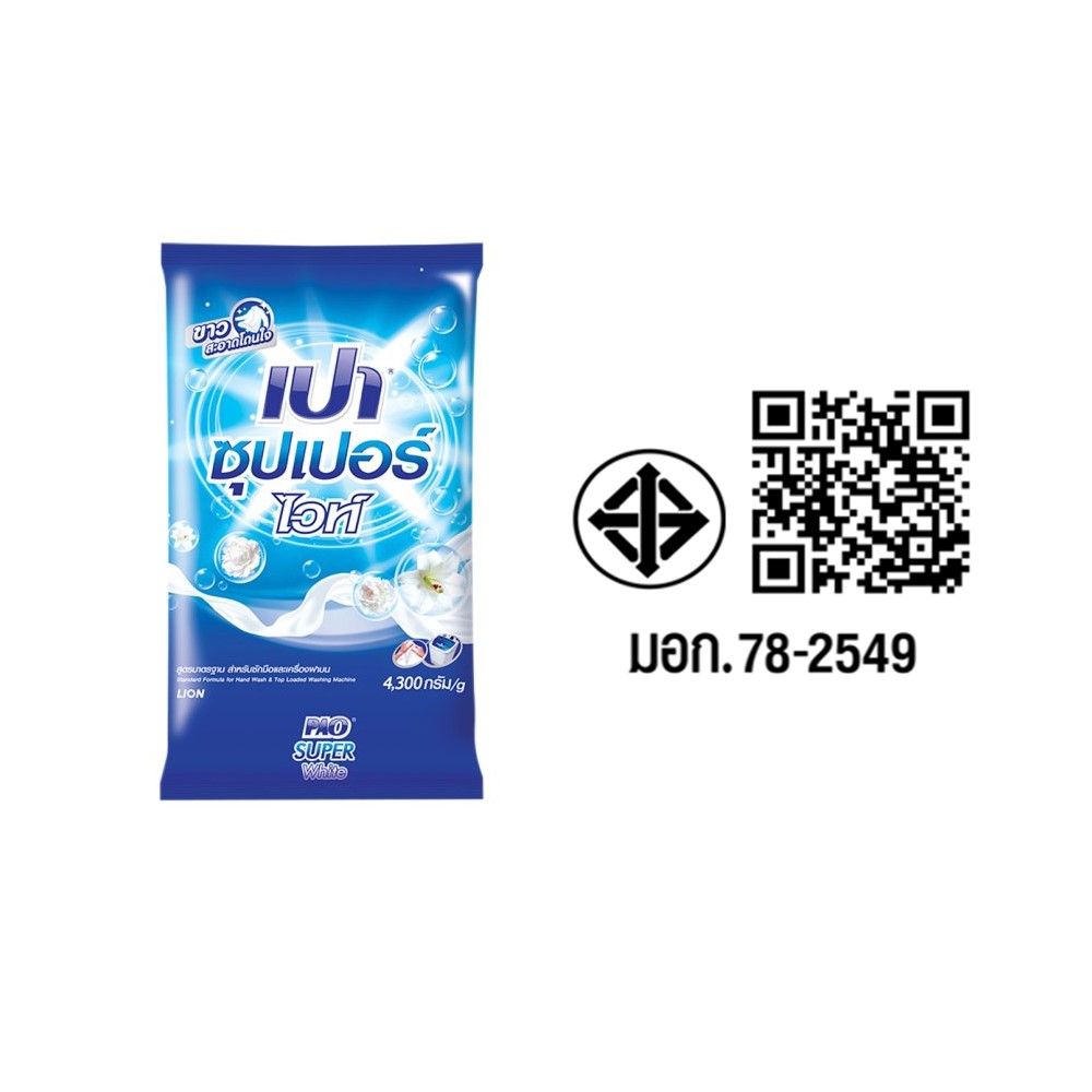 PAO SUPER WHITE DETERGENT 4300 G.