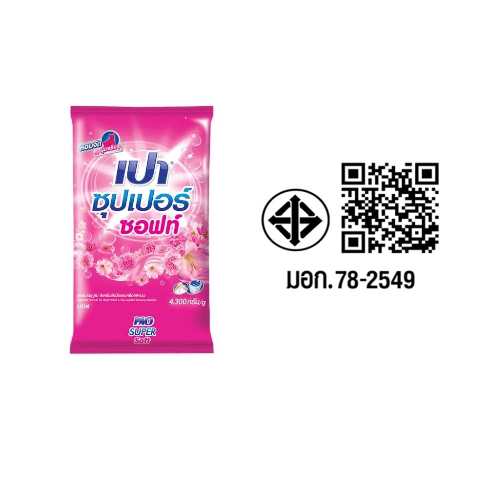 PAO SUPER SOFT DETERGENT 4300 G.