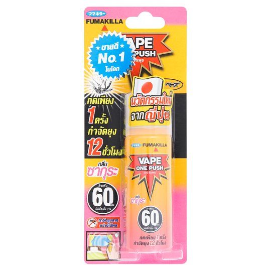 vap et zen soustons Can You Vape or Use E-Cigs in Thailand?—A Guide main image 1