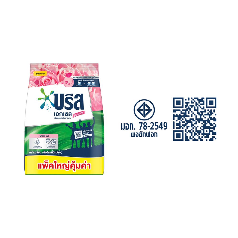 BREEZE EXCEL COMFORT POWDERDETERGENT1800G.