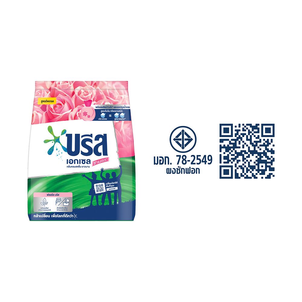 บรีสเอกเซลคอมฟอร์ทผงซักฟอก1300กรัม