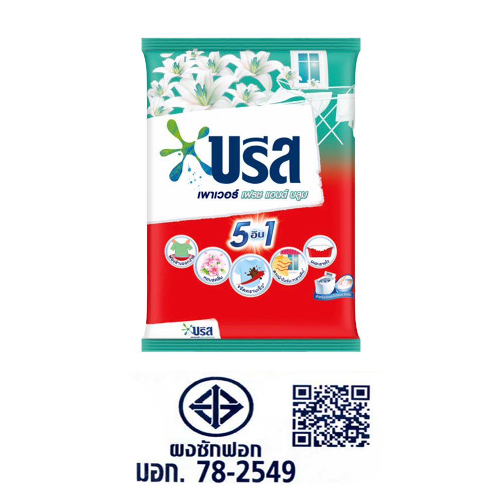 BREEZE POWER FRESH AND BLOOM POWDERDETERGENT2250G.