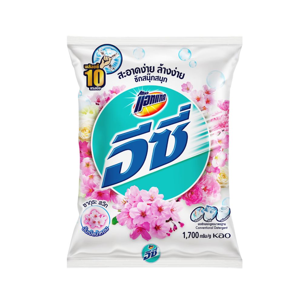 แอทแทคอีซี่ ผงซักฟอก ซากุระสวีท 1700กรัม