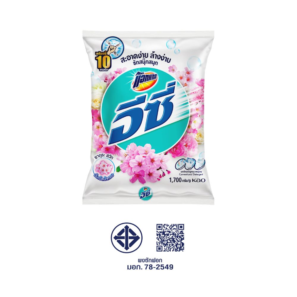 แอทแทคอีซี่ ผงซักฟอก ซากุระสวีท 1700กรัม