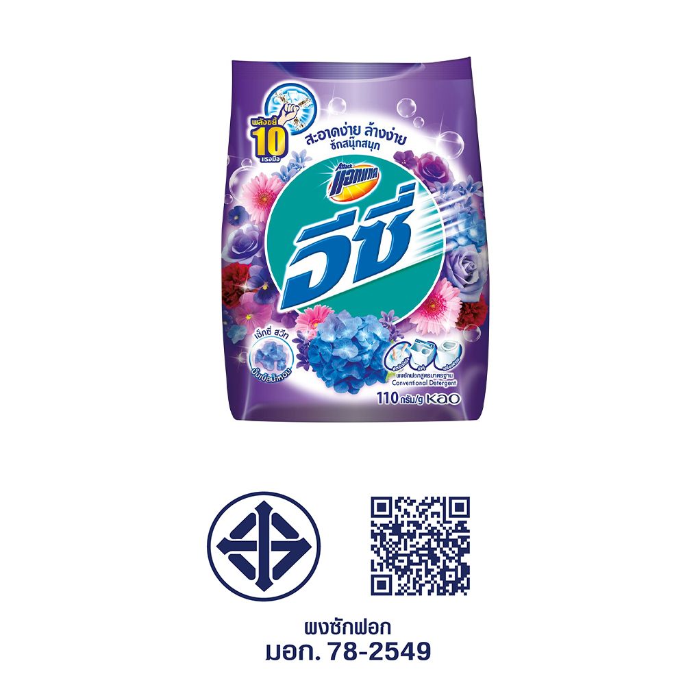 ATTACK EASY SEXY SWEET DETERGENT110 PACK12