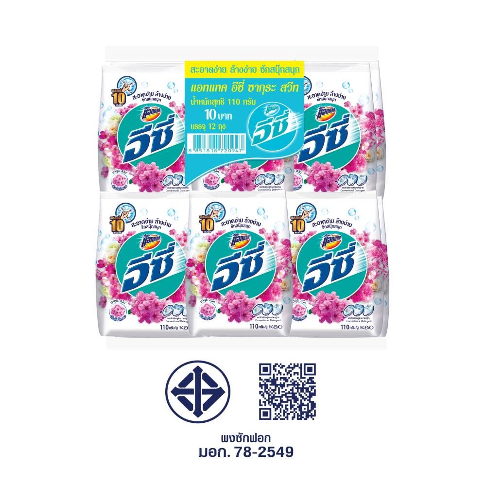 ATTACK EASY DETERGENT SAKURA SWEET 110 G PACK 12