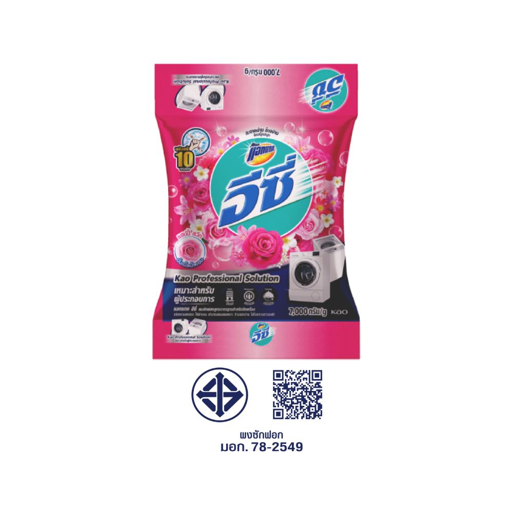 ATTACK EASY DETERGENT HAPPY SWEET 7000 G.