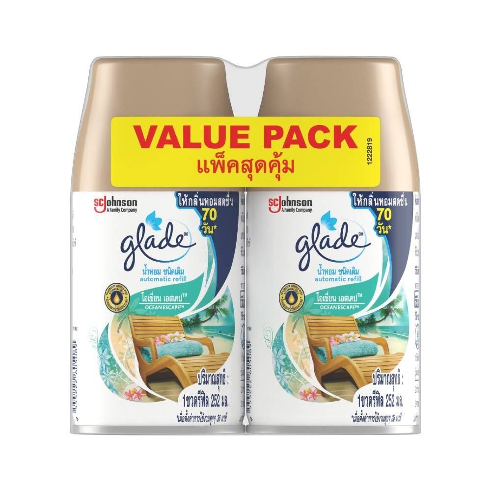 GLADE AUTO SPRAY OCEAN REFILL 252 ML. X2