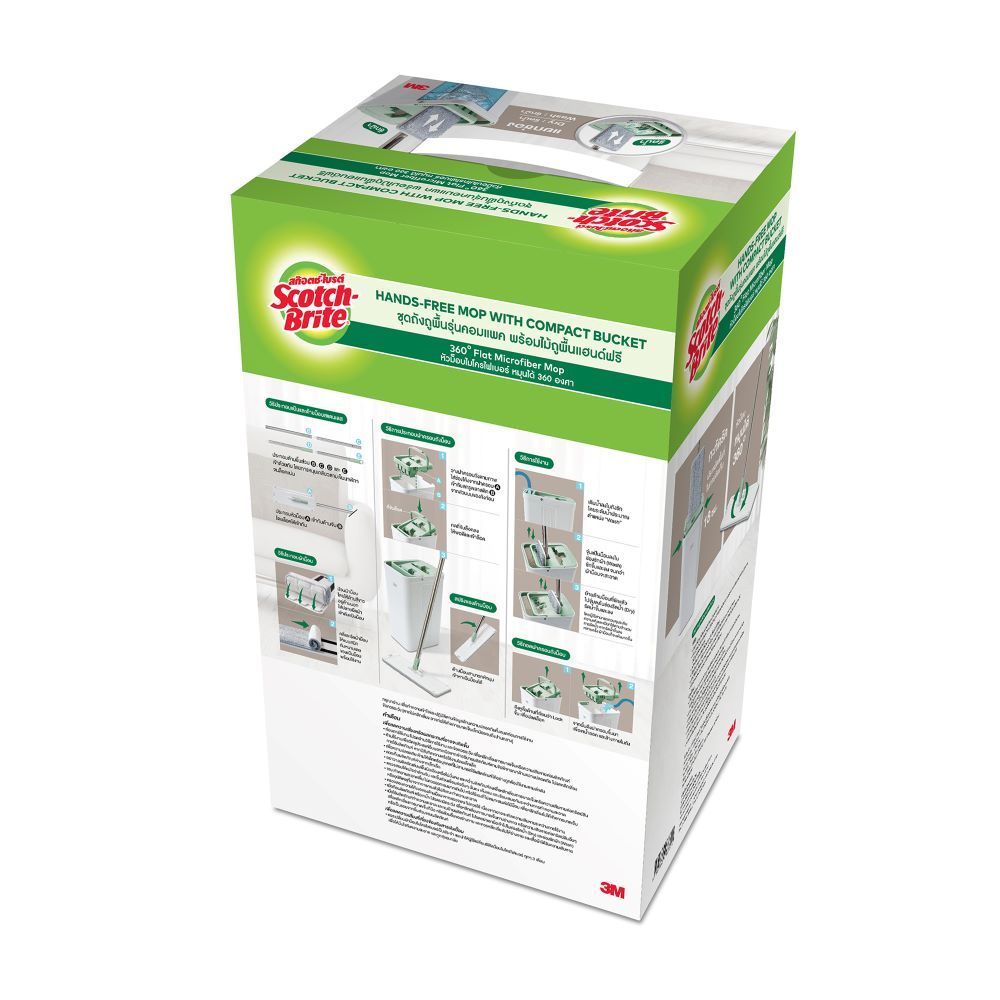 สก๊อตช์ไบรต์ ชุดถังคอมแพค+ไม้ถูแฮนด์ฟรี