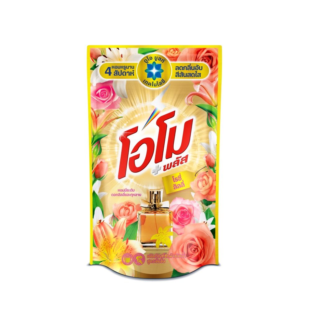 OMO PLUS DETERGENT LIQUID ROSY LILY 600ML.