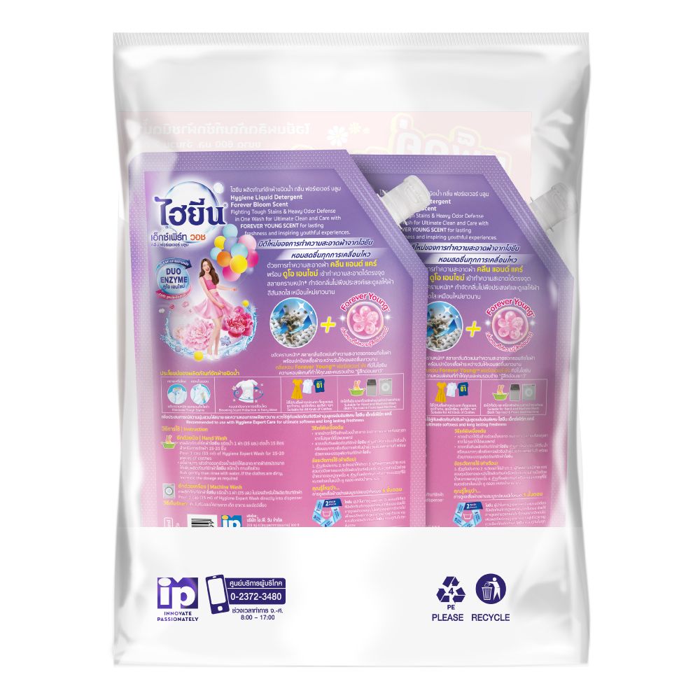 ไฮยีนเอ็กซ์เพิร์ทฟอร์เอเวอร์บลูม 600มลX2