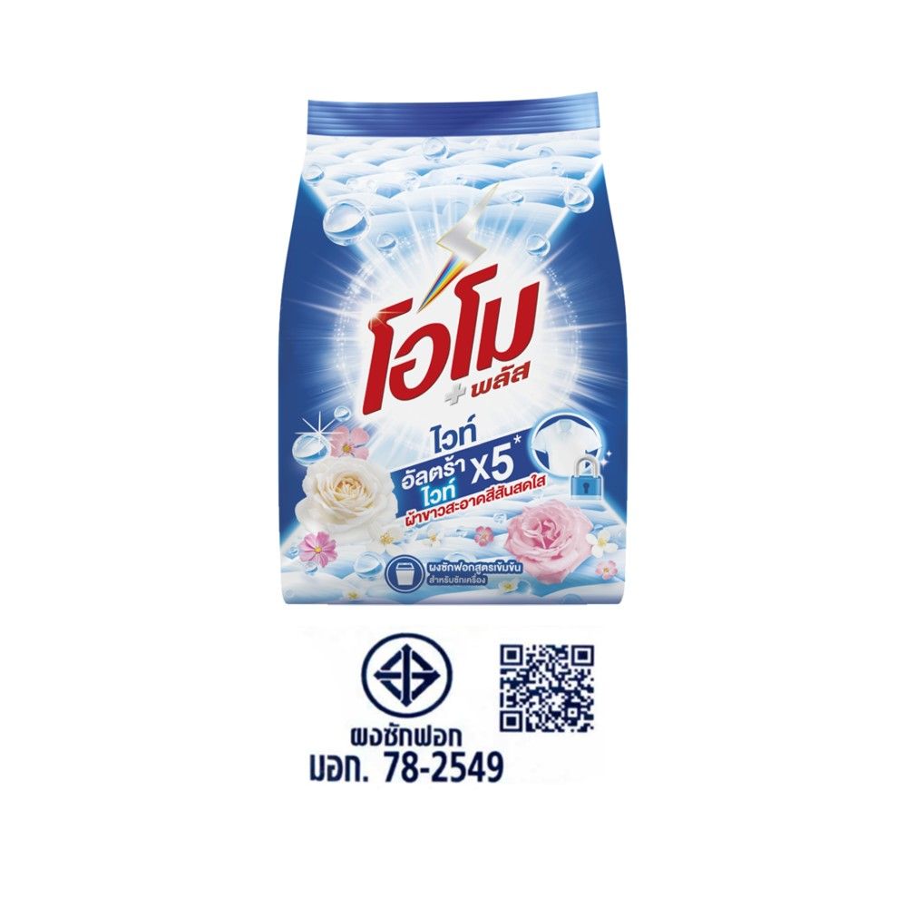 โอโม พลัส ผงซักฟอก อัลตร้าไวท์ 1800 กรัม