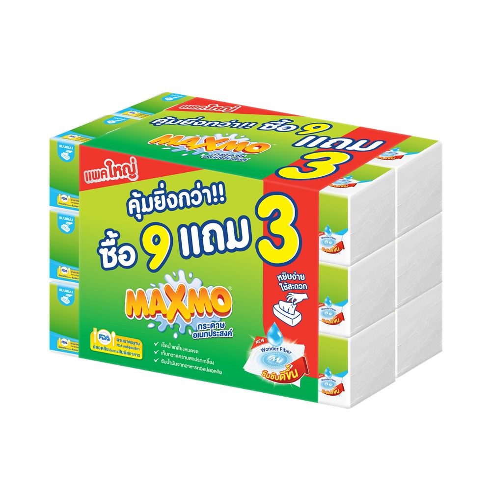 MAXMO INTERFOLDED TOWEL 85 PCS. PACK 9 FREE 3