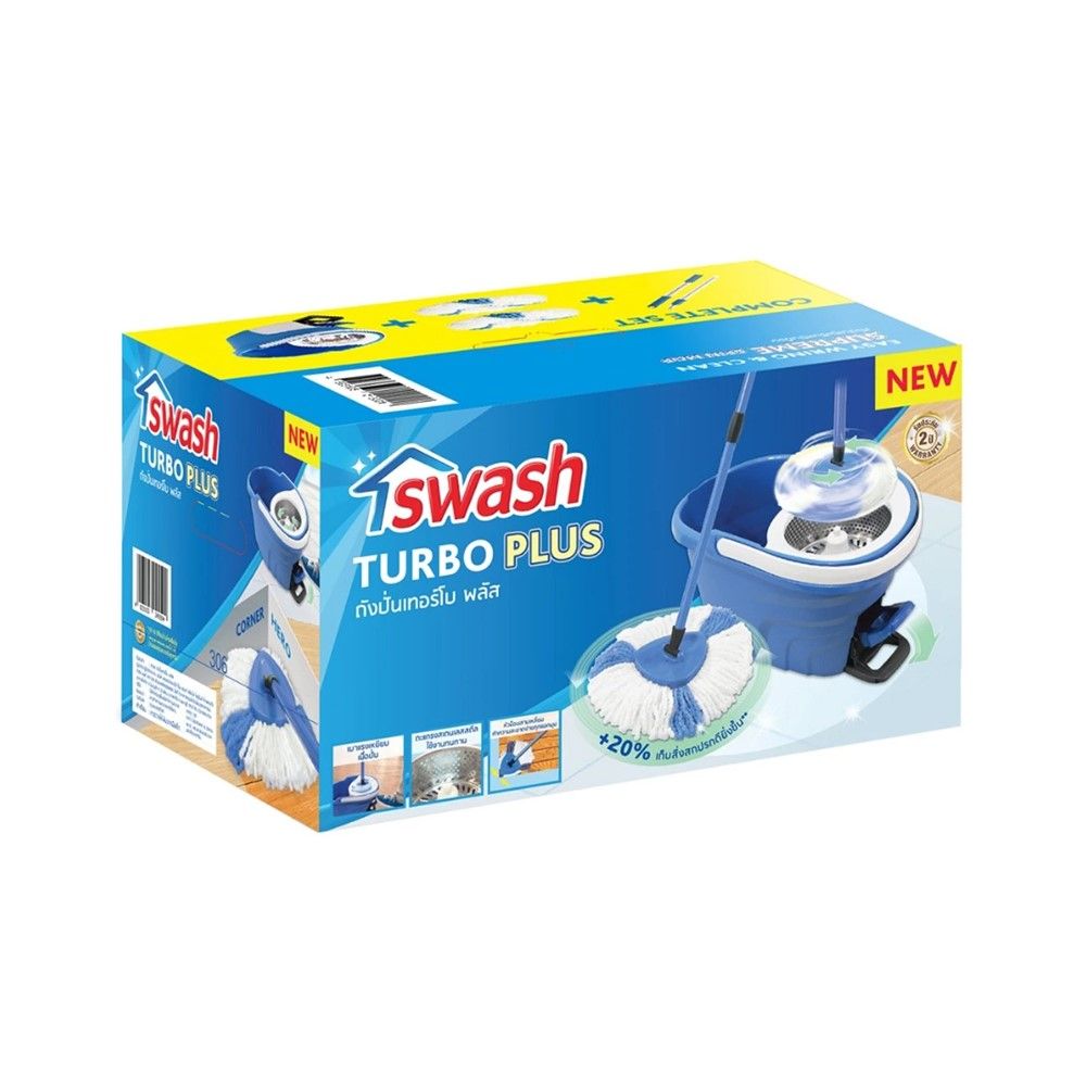 SWASH TURBO PLUS SPIN MOP