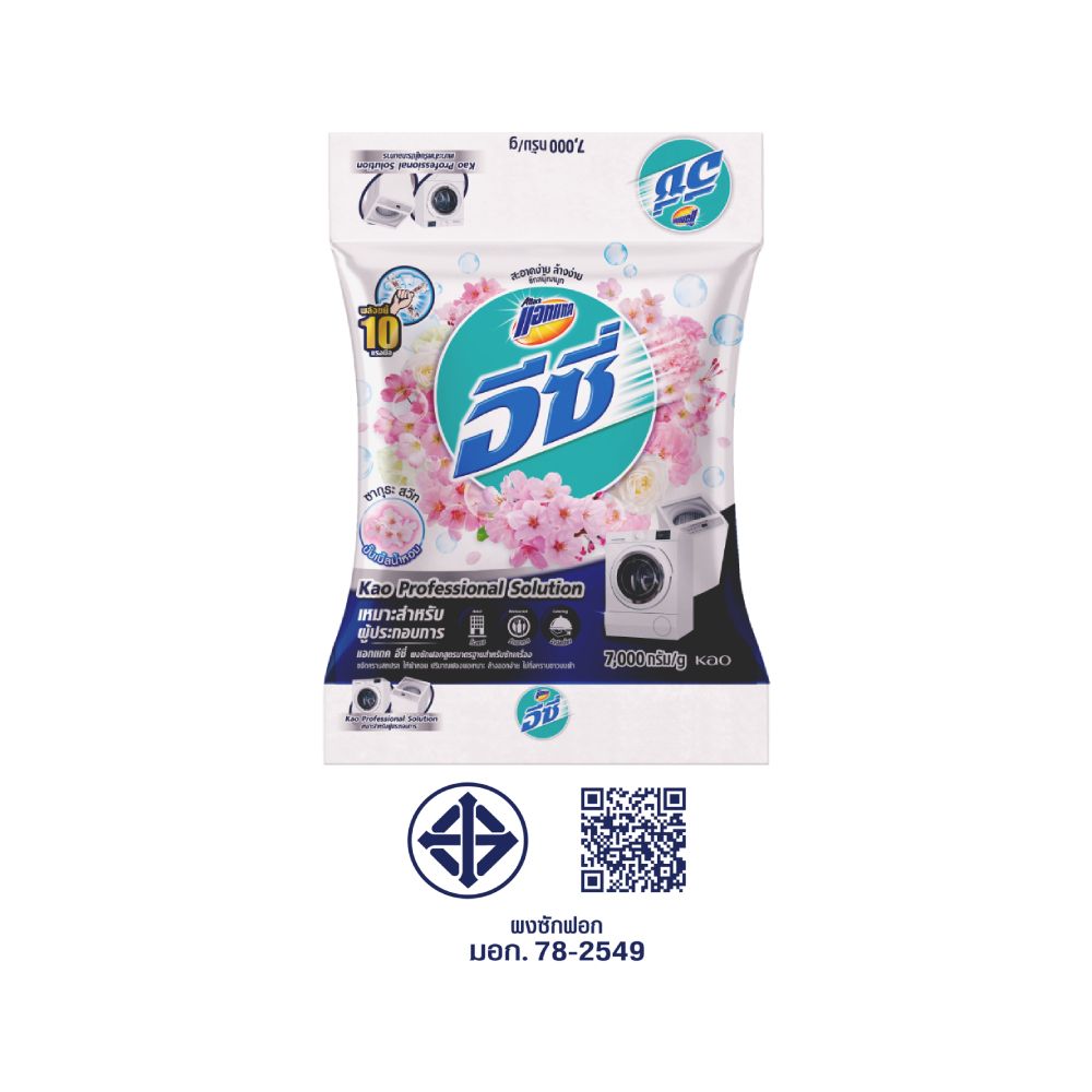 ATTACK EASY DETERGENT SAKURA SWEET 7000G.