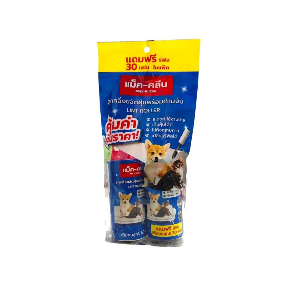 MAX-KLEAN LINT ROLLER 60 PCS + REFILL