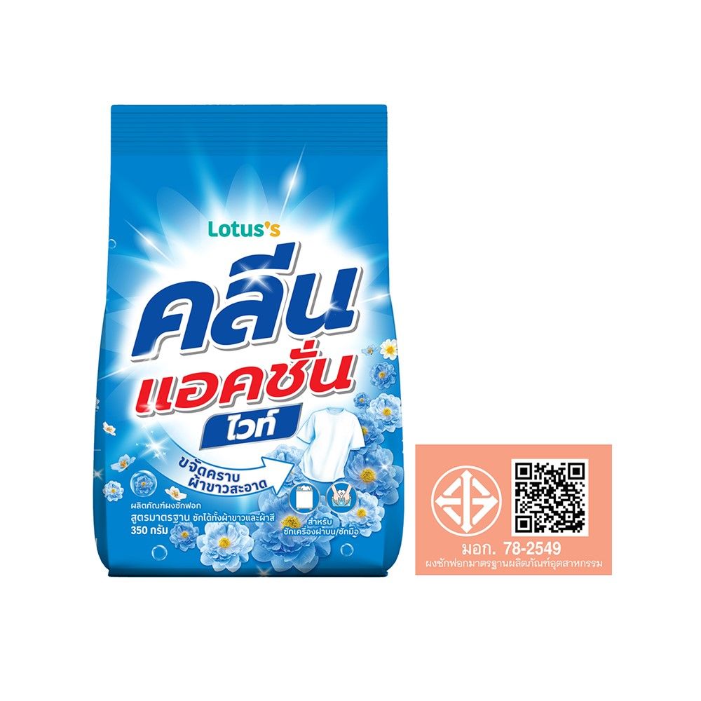 LOTUSS POWDER CLEAN ACTION WHITE 350 G.