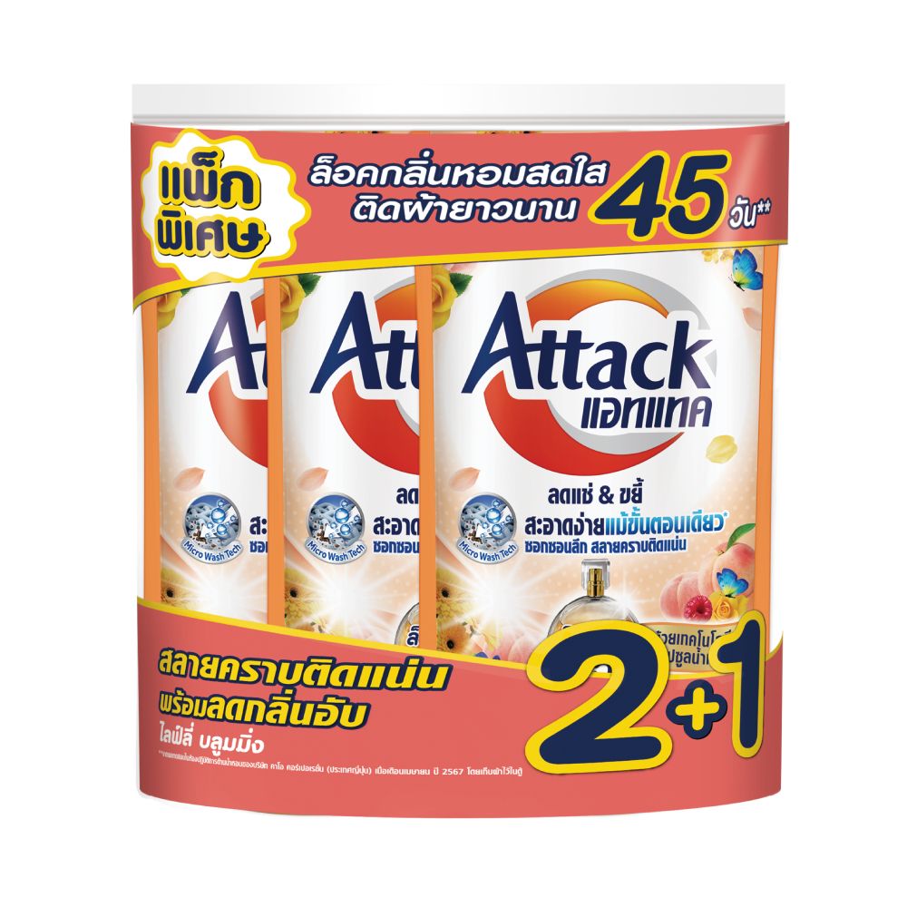 ATTACK LIQUID LIVELY BLOOMING 550 ML. PACK 2+1