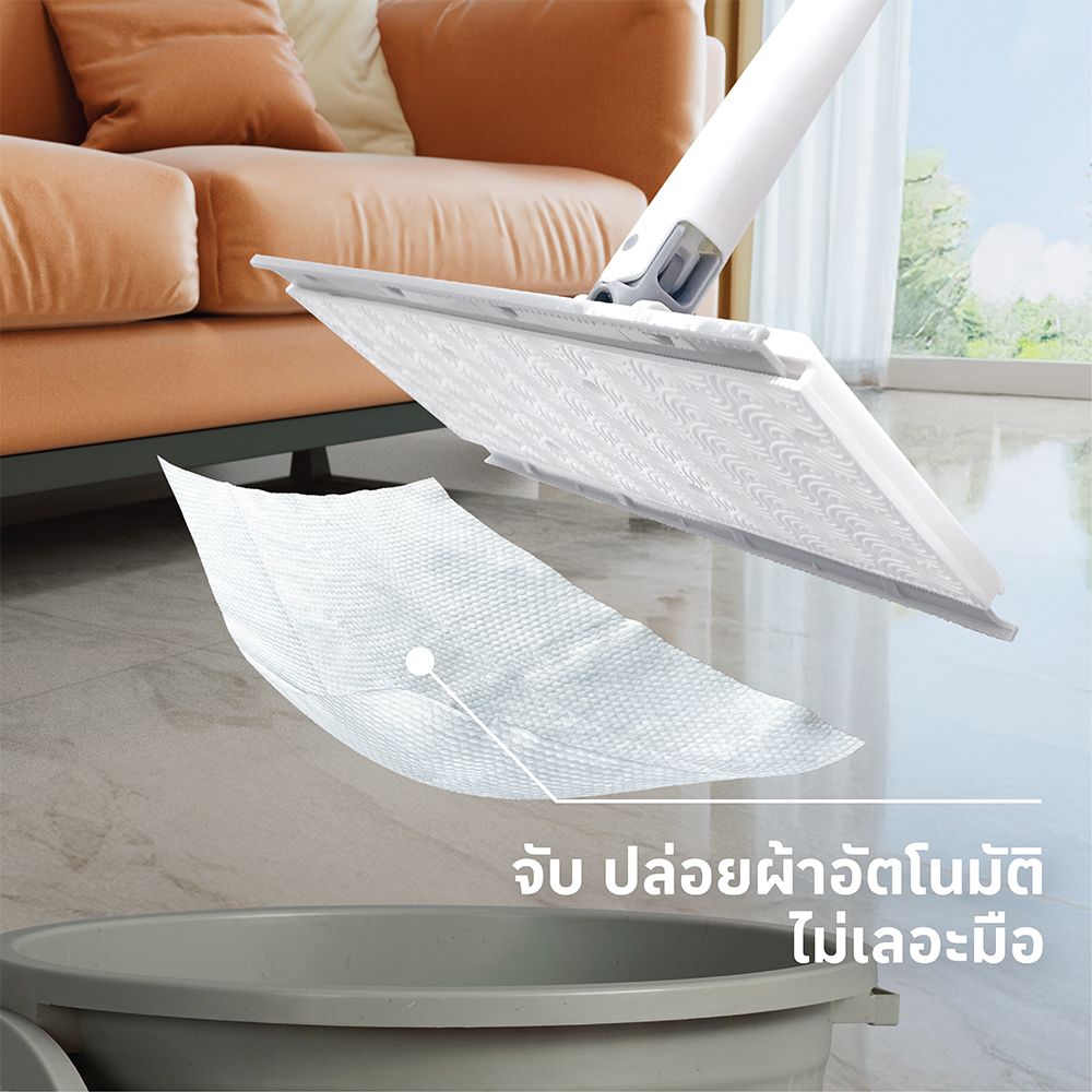 โลตัส ไวเปอร์ม็อป รุ่นแฮนด์ฟรี