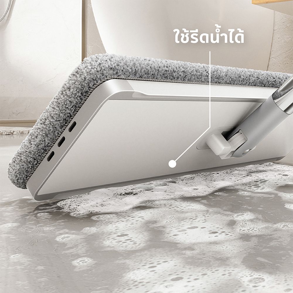 โลตัส ไม้รีดน้ำ รุ่นแฮนด์ฟรี พร้อมผ้า 2 ชิ้น