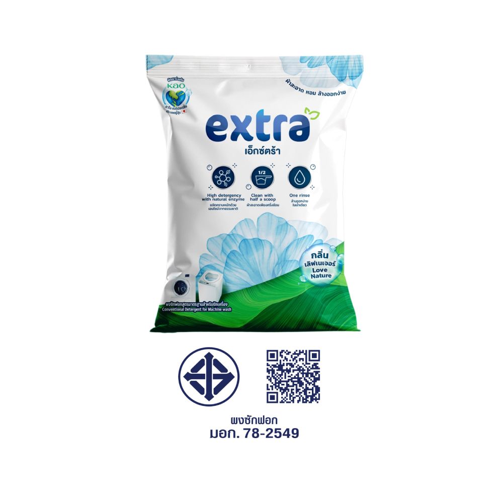 EXTRA POWDER DETERGENT LOVE NATURE 2700G.