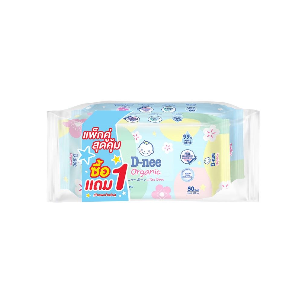 D-NEE ORGANIC SAKURA BABYWIPES 50 SHEETS 1 FREE 1