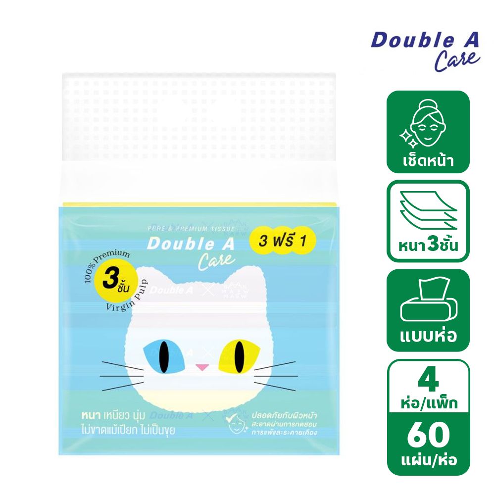 DOUBLE A CARE PURE AND PREMIUM 60 SHEETS PACK 3+1