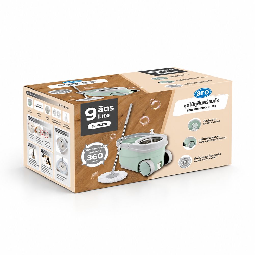 ARO SPIN MOP BUCKET SET 9 L M022B