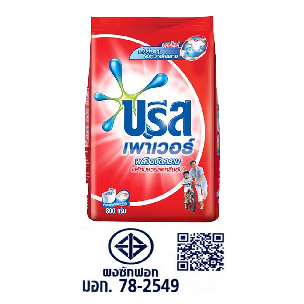 บรีสเพาเวอร์ผงซักฟอก700กรัม