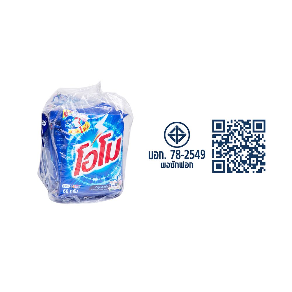 โอโมผงซักฟอก 50ก.X12