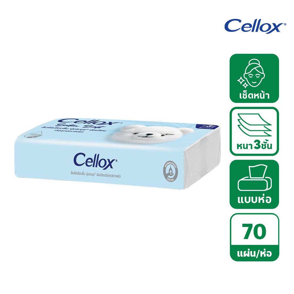 CELLOX FACIAL SATIN SOFT 70 SHEETS