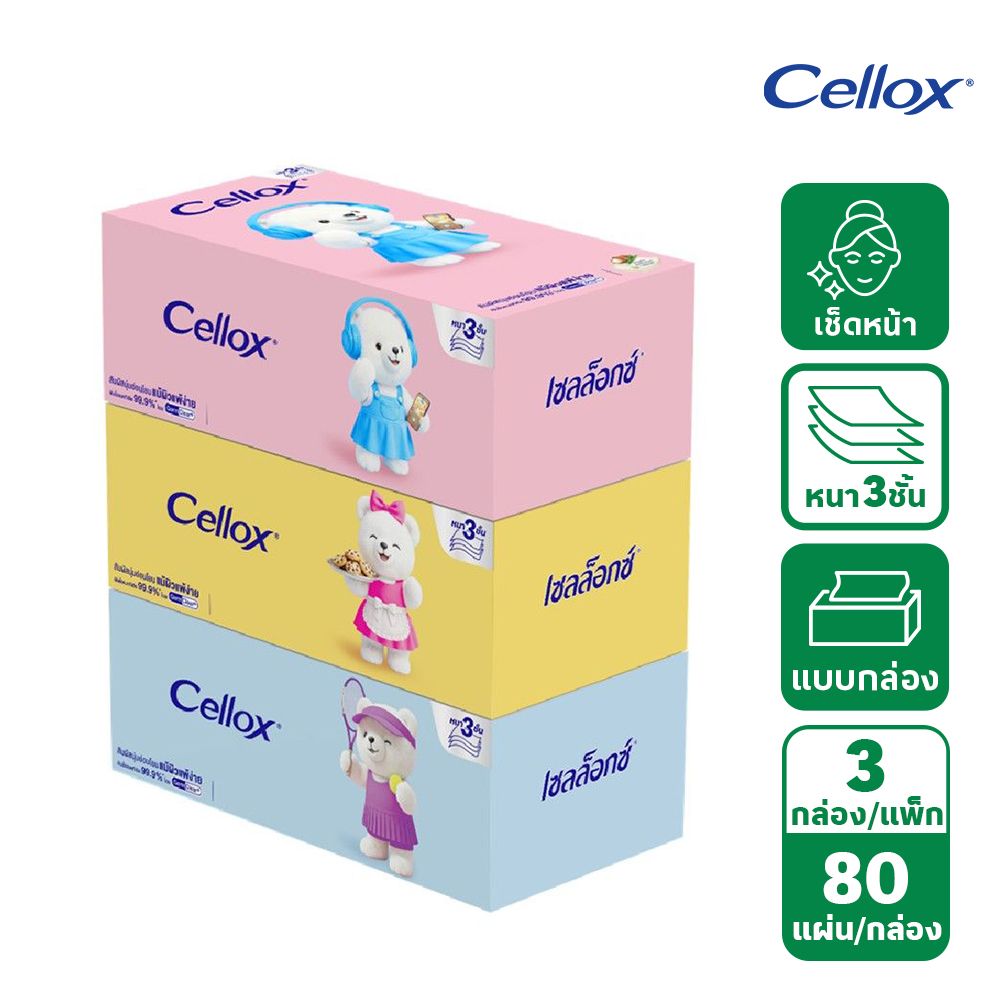 CELLOX FACIAL TRENDY BEAR 80 SHEETS PACK 3