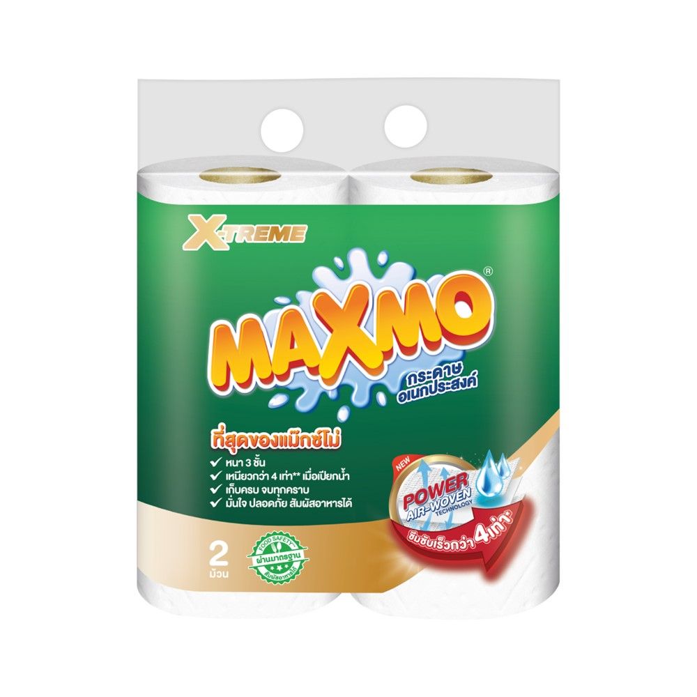 MAXMO INTERFOLD TOWEL X-TREME 2 ROLLS