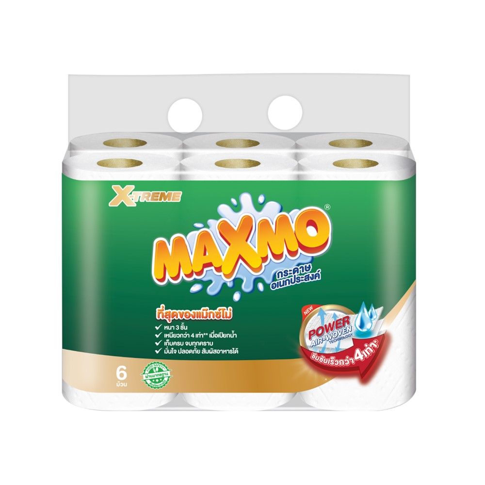 MAXMO INTERFOLD TOWEL X-TREME 6 ROLLS