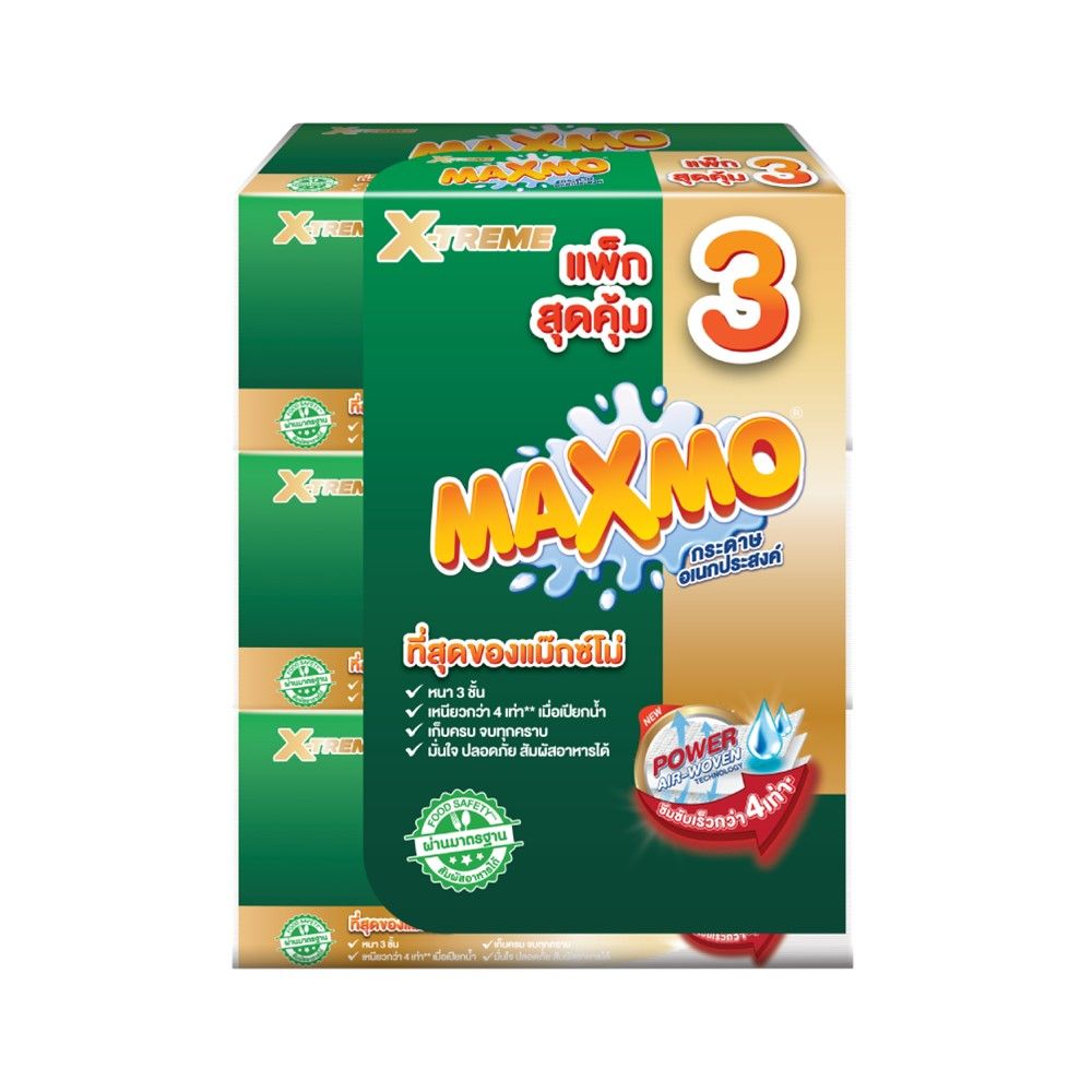 MAXMO INTERFOLD TOWEL X-TREME 70 SHEETS PACK 3