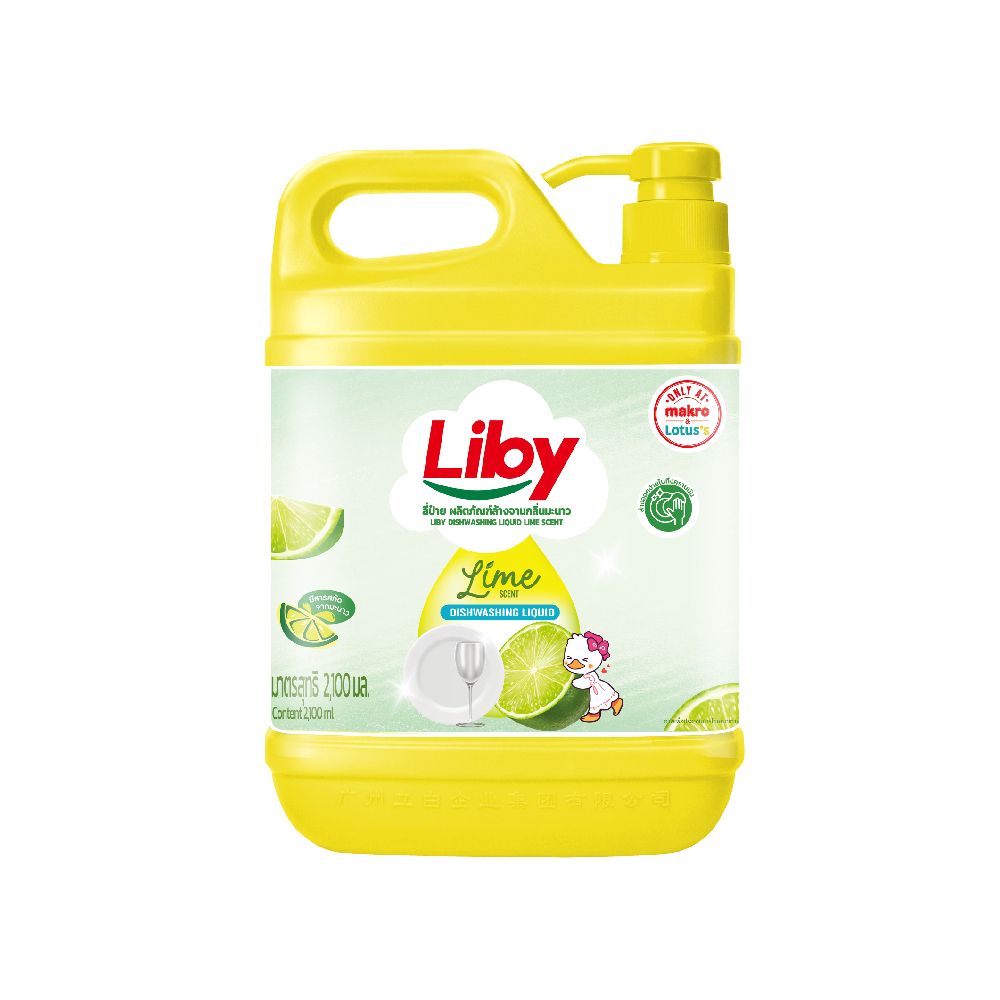 LIBY DISHWASHING LIQUID LEMON 2100 ML