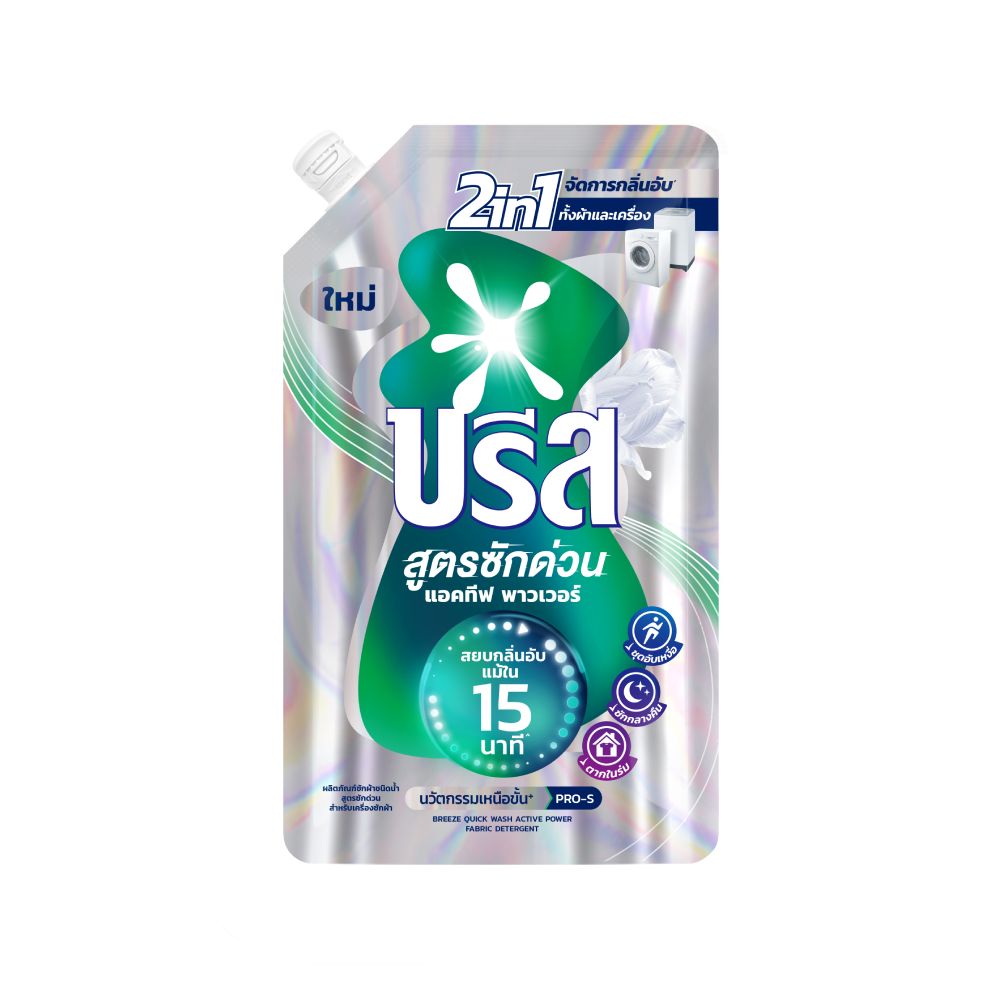 BREEZE QUICK WASH ACTIVE POWER 550 ML